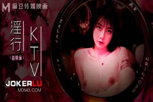 麻豆传媒映画.MDWP-0033.赵晓涵.淫行KTV.婚前淫欢杂交夜
